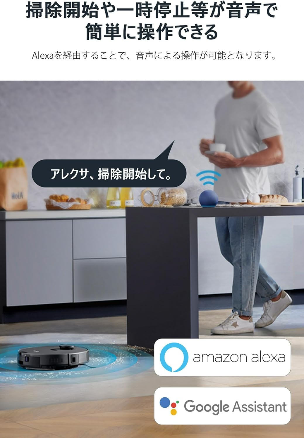 【2024新登場・紙パック不要】ロボット掃除機 E10s 4000pa強力吸引 水拭き両用 高精度マッピング機能 自動モップリフト/自動ゴミ収集 環境に配慮したお掃除ロボット 180分間連続稼働 ロボット型クリーナー アプリ制御