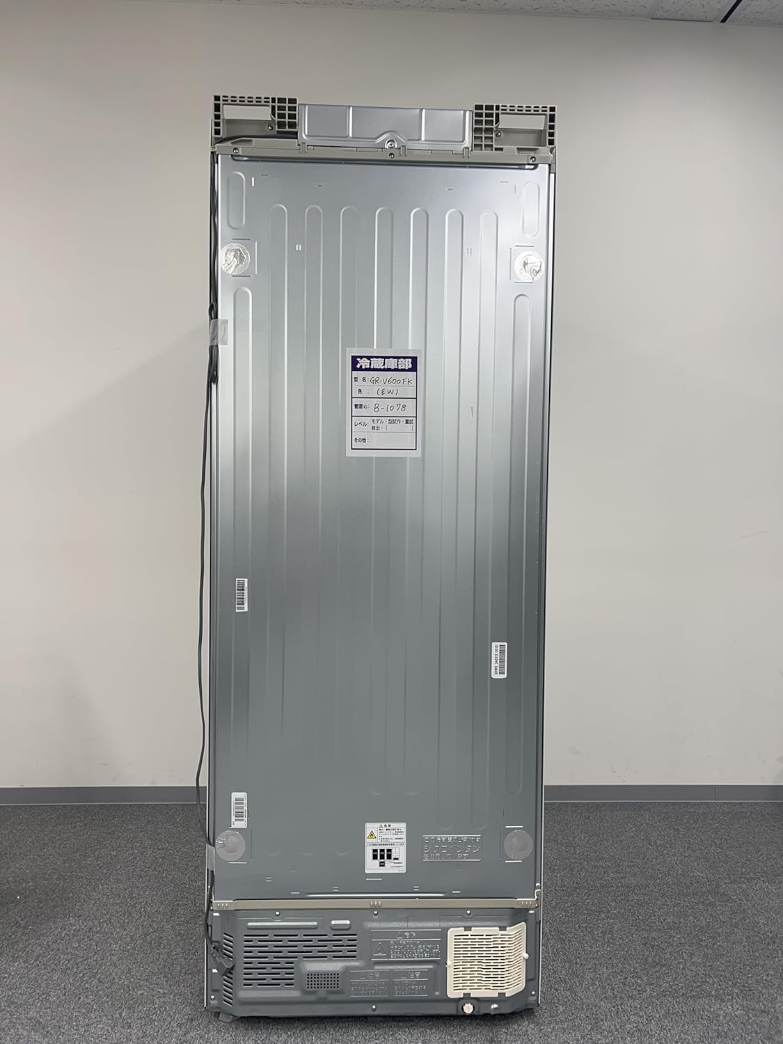 冷蔵庫 幅68.5㎝ 551L 両開き GR-V550FK(EC) サテンゴールド 野菜室がまんなか