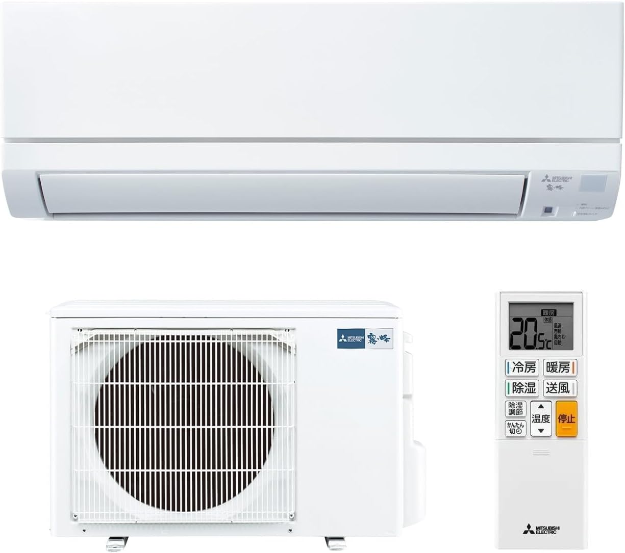 五峰 ウイルス抑制「クリーンVフィルター」搭載エアコン(18畳/単相200V/ピュアホワイト) MSZ-GE5623S-W