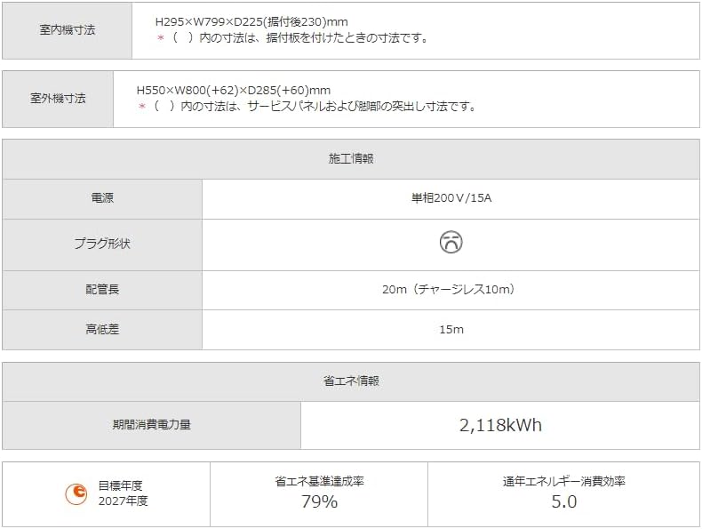 五峰 ウイルス抑制「クリーンVフィルター」搭載エアコン(18畳/単相200V/ピュアホワイト) MSZ-GE5623S-W