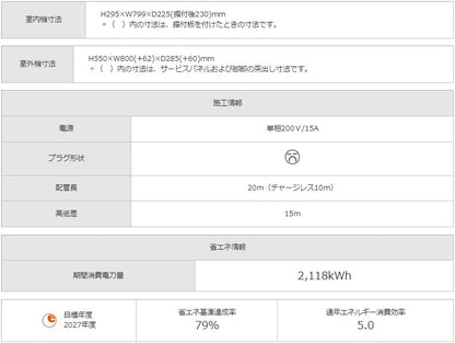 五峰 ウイルス抑制「クリーンVフィルター」搭載エアコン(18畳/単相200V/ピュアホワイト) MSZ-GE5623S-W
