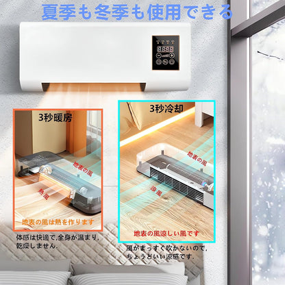 冷暖両用移動式小型エアコン ミニ冷暖房エアコン 1800W 自然風/暖風機能 除湿機能 6時間切タイマー 移動可能 低騷音 操作簡単 工事不要 夏と冬の両用 リモコン付き（ホワイト） [並行輸入品]