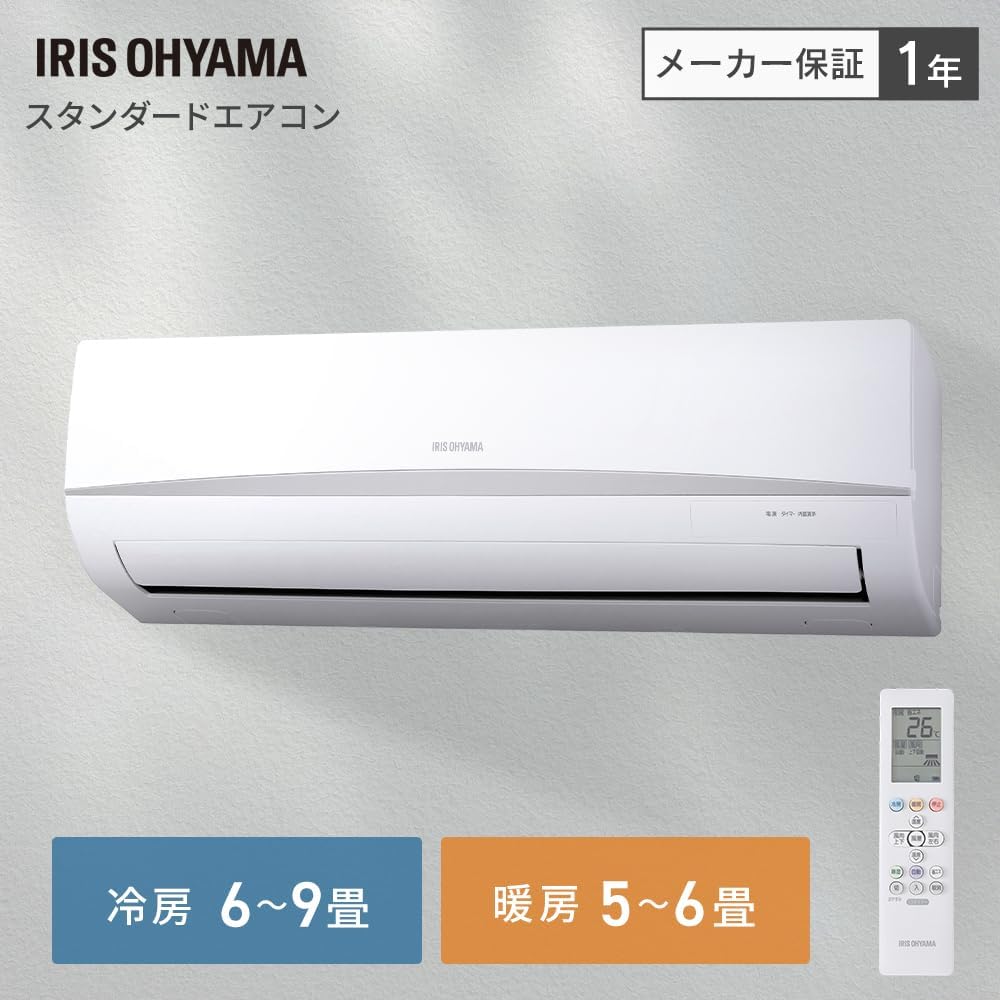 エアコン 畳 室内 クリーンルーム エアコン クーラー 2.2kw 標準モデル 省エネ IRA-2205R 2024年モデル専用品