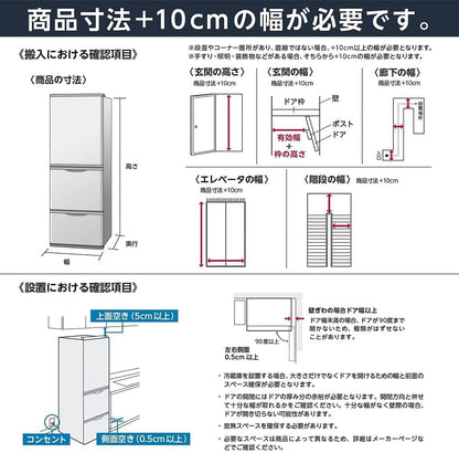 【製氷皿付き】 冷蔵庫 320L 2段冷凍室 129L 幅63.5cm 両開き シルバー IRSN-32B-S 急速冷凍 霜取り不要 タッチパネル フレンチドア 省エネ 節電 大容量 東京ゼロエミポイント