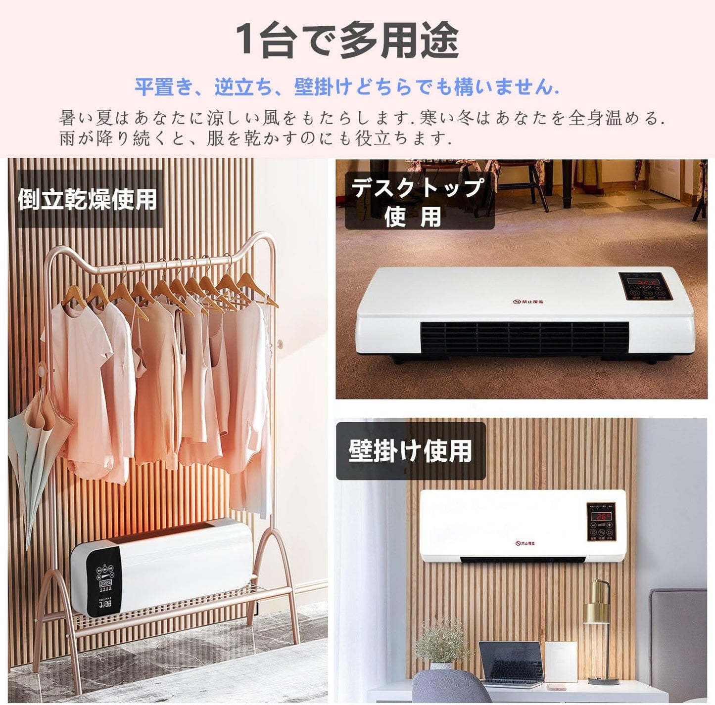 冷暖両用移動式小型エアコン ミニ冷暖房エアコン 1800W 自然風/暖風機能 除湿機能 6時間切タイマー 移動可能 低騷音 操作簡単 工事不要 夏と冬の両用 リモコン付き（ホワイト） [並行輸入品]
