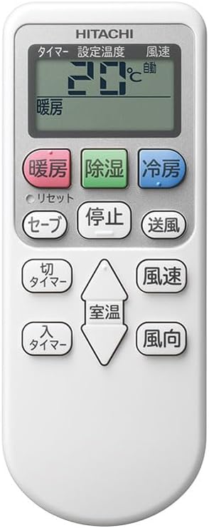 白くまくん RAS-AJ22N(W) [スターホワイト] リモコン 除湿機|暖房および冷房機能