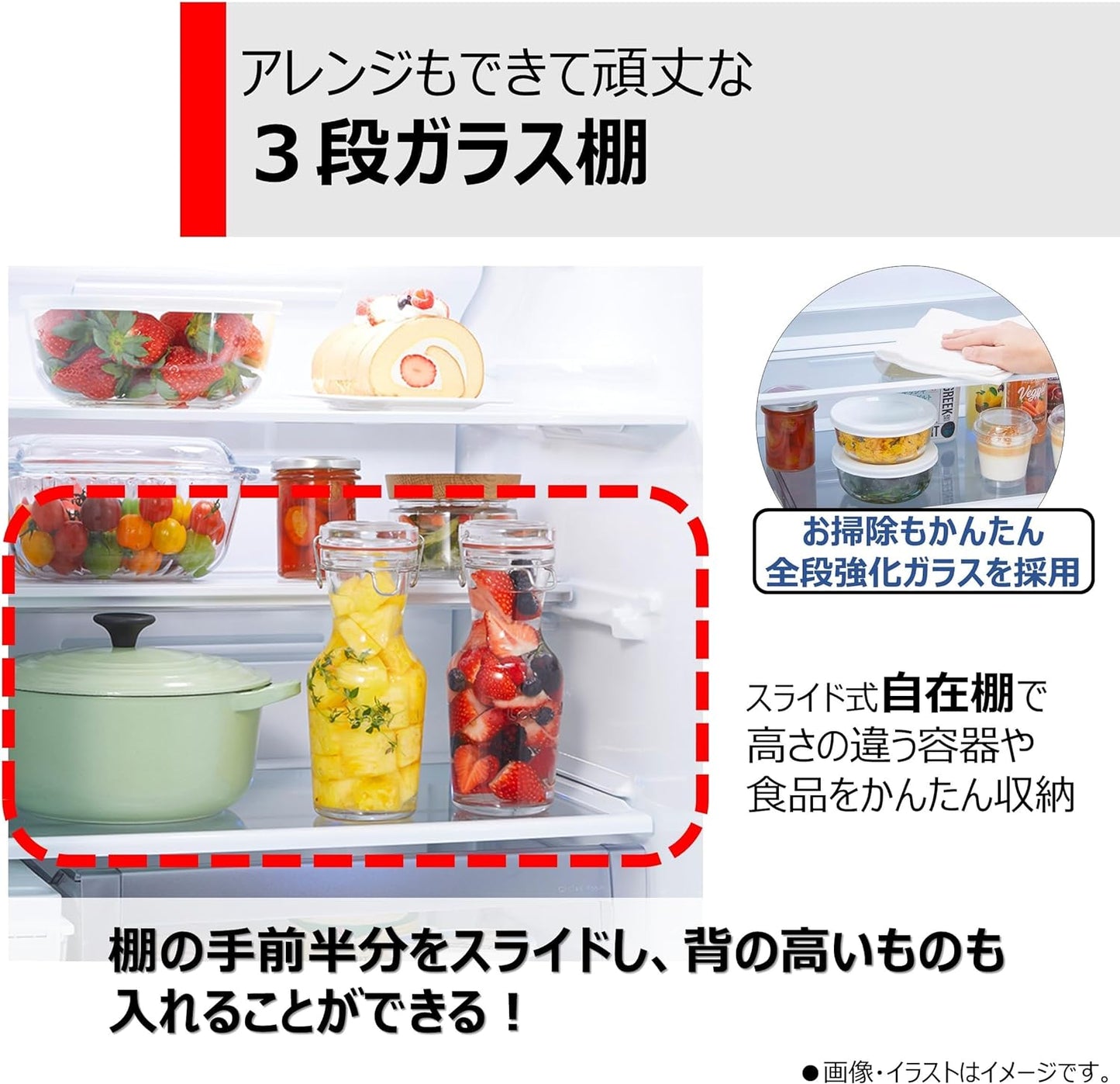 冷蔵庫 幅60.0㎝ 411L 右開き GR-V41GK(WU) マットホワイト 野菜室がまんなか