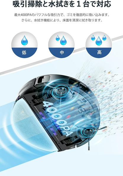 【2024新登場・紙パック不要】ロボット掃除機 E10s 4000pa強力吸引 水拭き両用 高精度マッピング機能 自動モップリフト/自動ゴミ収集 環境に配慮したお掃除ロボット 180分間連続稼働 ロボット型クリーナー アプリ制御