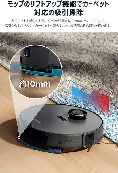 【2024新登場・紙パック不要】ロボット掃除機 E10s 4000pa強力吸引 水拭き両用 高精度マッピング機能 自動モップリフト/自動ゴミ収集 環境に配慮したお掃除ロボット 180分間連続稼働 ロボット型クリーナー アプリ制御