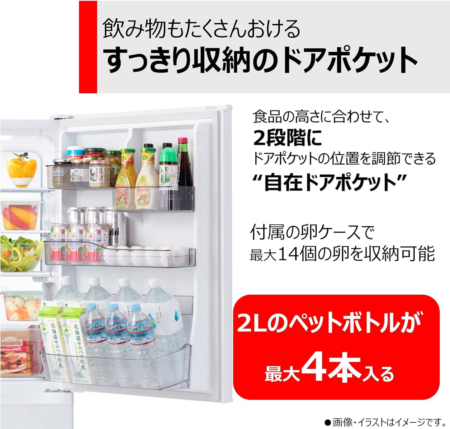 冷蔵庫 幅60.0㎝ 411L 右開き GR-V41GK(WU) マットホワイト 野菜室がまんなか