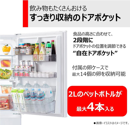 冷蔵庫 幅60.0㎝ 411L 右開き GR-V41GK(WU) マットホワイト 野菜室がまんなか