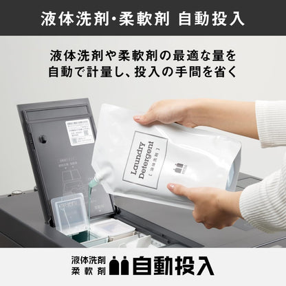 ドラム式洗濯乾燥機 10kg 液体洗剤・柔軟剤自動投入 右開き キューブ スマホで洗える スモークブラック NA-VG2800R-K