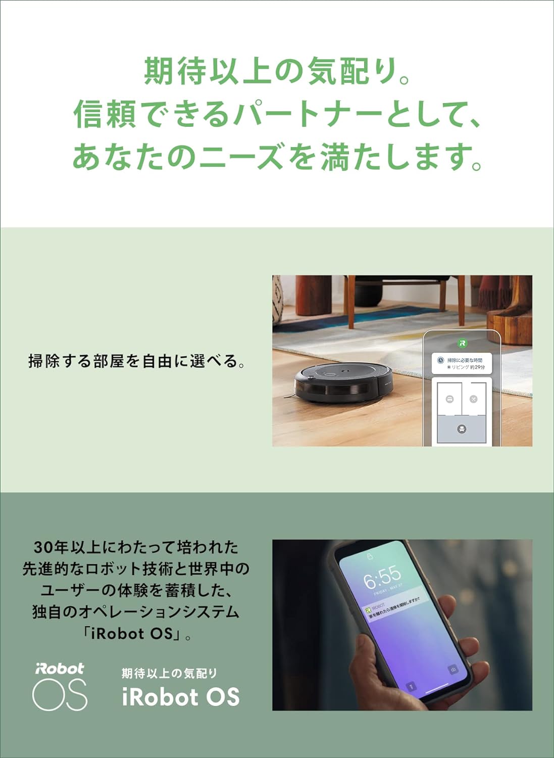 i5+ 机器人吸尘器 自动集尘 可清洗集尘盒 wifi 兼容 贴图 自动充电和恢复操作 吸力强劲 地毯榻榻米 i555860