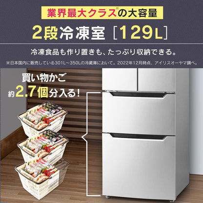 【製氷皿付き】 冷蔵庫 320L 2段冷凍室 129L 幅63.5cm 両開き シルバー IRSN-32B-S 急速冷凍 霜取り不要 タッチパネル フレンチドア 省エネ 節電 大容量 東京ゼロエミポイント