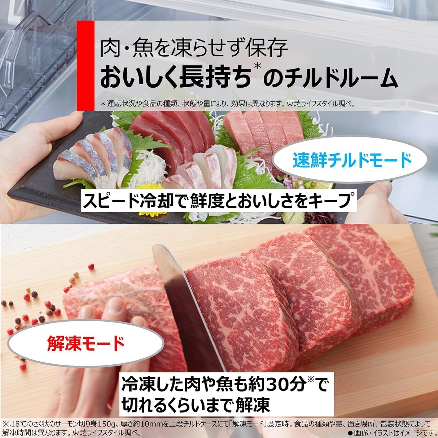 冷蔵庫 幅68.5㎝ 551L 両開き GR-V550FK(EC) サテンゴールド 野菜室がまんなか