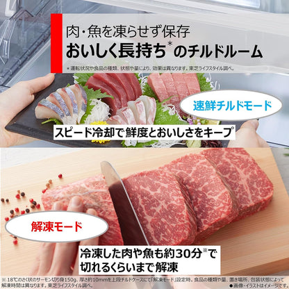 冷蔵庫 幅68.5㎝ 551L 両開き GR-V550FK(EC) サテンゴールド 野菜室がまんなか