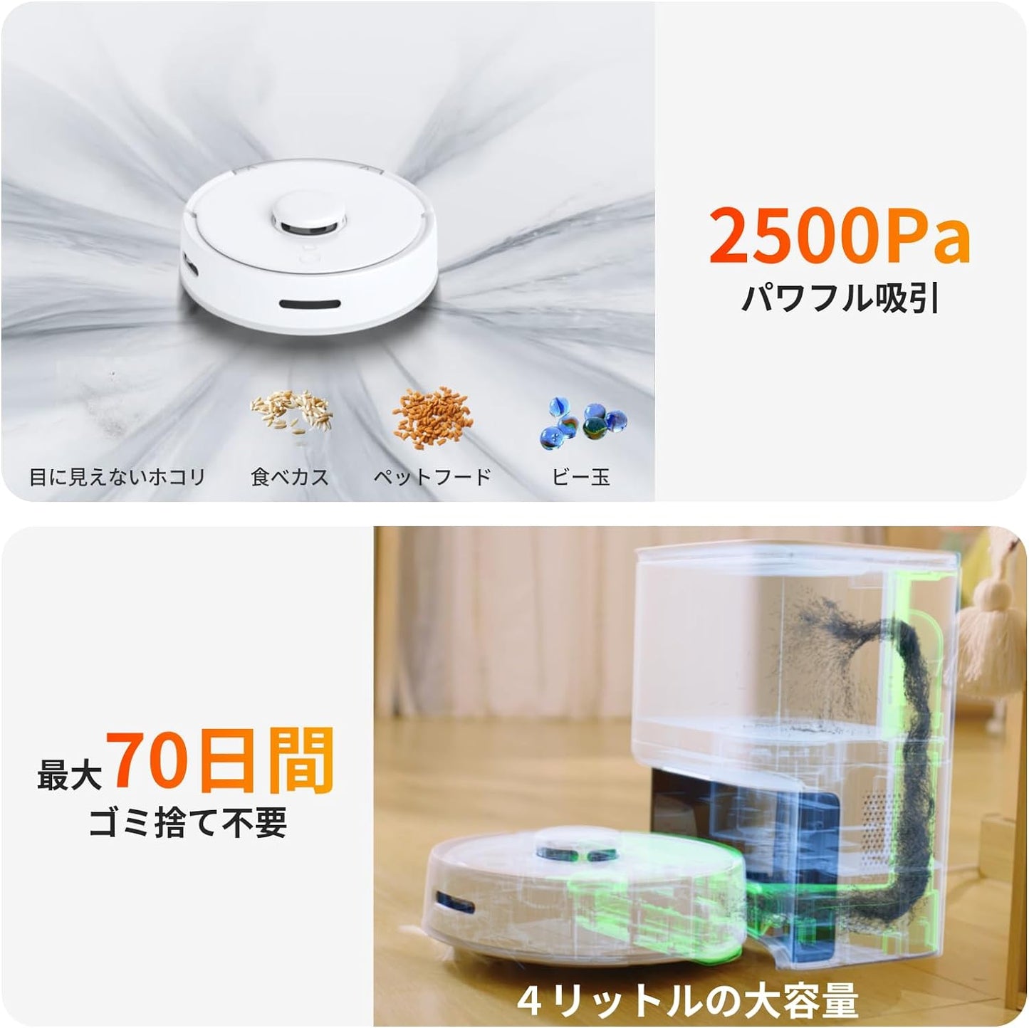 【超小型・70日間自動ゴミ収集】ロボット掃除機 K10+ 高精度マッピング - 2500pa強力吸引 水拭き 禁止エリア 静音設計 遠隔操作 自動充電 落下防止 2.4GWi-Fi対応 スイッチボット