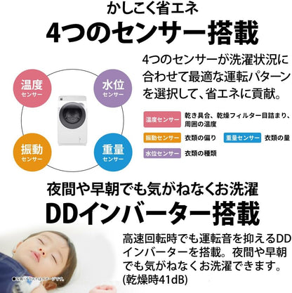 タンブル乾燥機 洗濯10kg 乾燥6kg 幅59.5cm ヒーターセンサー乾燥 自動乾燥 ダクト清掃 ES-K10B-TL 左開き ダークブラウン