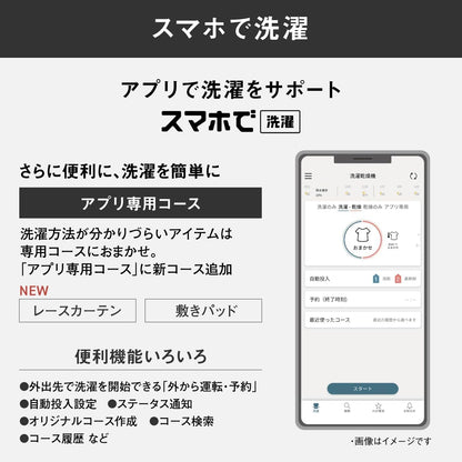 ドラム式洗濯乾燥機 10kg 液体洗剤・柔軟剤自動投入 右開き キューブ スマホで洗える スモークブラック NA-VG2800R-K