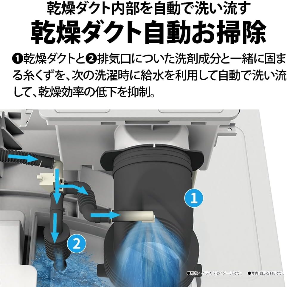 タンブル乾燥機 洗濯10kg 乾燥6kg 幅59.5cm ヒーターセンサー乾燥 自動乾燥 ダクト清掃 ES-K10B-TL 左開き ダークブラウン