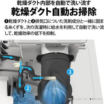 タンブル乾燥機 洗濯10kg 乾燥6kg 幅59.5cm ヒーターセンサー乾燥 自動乾燥 ダクト清掃 ES-K10B-TL 左開き ダークブラウン