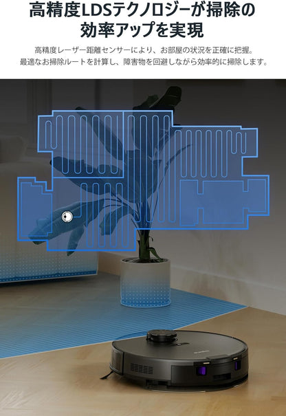 【2024新登場・紙パック不要】ロボット掃除機 E10s 4000pa強力吸引 水拭き両用 高精度マッピング機能 自動モップリフト/自動ゴミ収集 環境に配慮したお掃除ロボット 180分間連続稼働 ロボット型クリーナー アプリ制御