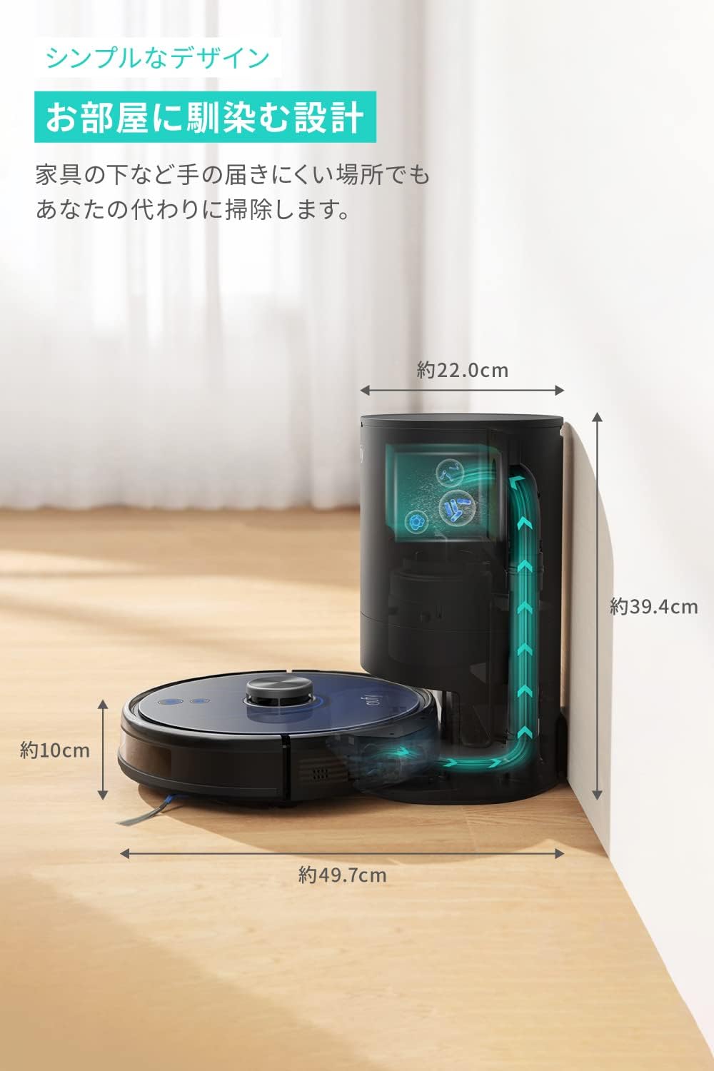 (ロボット掃除機) 【水拭き両用/自動ゴミ収集ステーション/抗菌消臭ダストバッグ / 3200Pa 強力吸引/AIマッピング 掃除経路確認/アプリ操作/落下・衝突防止/静音設計/自動充電/Alexa対応/チャイルドロック / 最大24ヶ月保証】