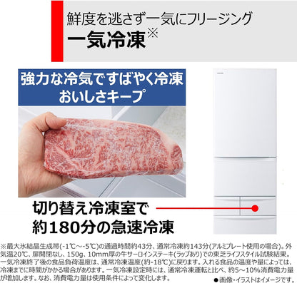 冷蔵庫 幅60.0㎝ 411L 右開き GR-V41GK(WU) マットホワイト 野菜室がまんなか