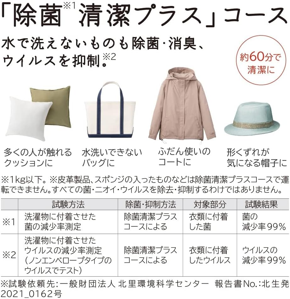 ドラム式洗濯乾燥機 幅60cm 洗濯11kg 乾燥6kg 左開き BD-SG110HL W ホワイト ビッグドラム 日本製