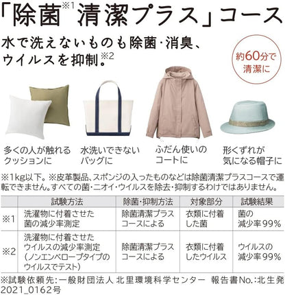 ドラム式洗濯乾燥機 幅60cm 洗濯11kg 乾燥6kg 左開き BD-SG110HL W ホワイト ビッグドラム 日本製
