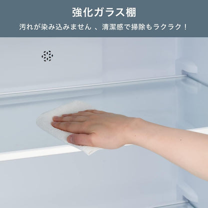 冷蔵庫 幅55cm 250L シルバー HR-B2501 2ドア 右開き 静音