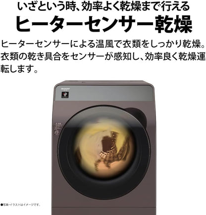タンブル乾燥機 洗濯10kg 乾燥6kg 幅59.5cm ヒーターセンサー乾燥 自動乾燥 ダクト清掃 ES-K10B-TL 左開き ダークブラウン