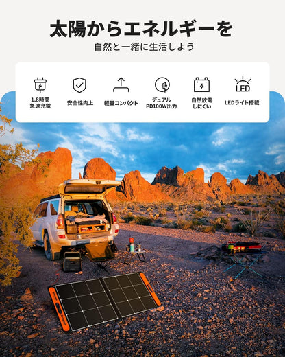 ソーラー発電機 1000 Pro ポータブル電源 大容量 1002Wh 1.8時間フル充電 節電 停電対策 キャンプ 車中泊 アウトドア 防災用品 非常用電源 ポータブルバッテリー AC100V 50Hz/60Hz