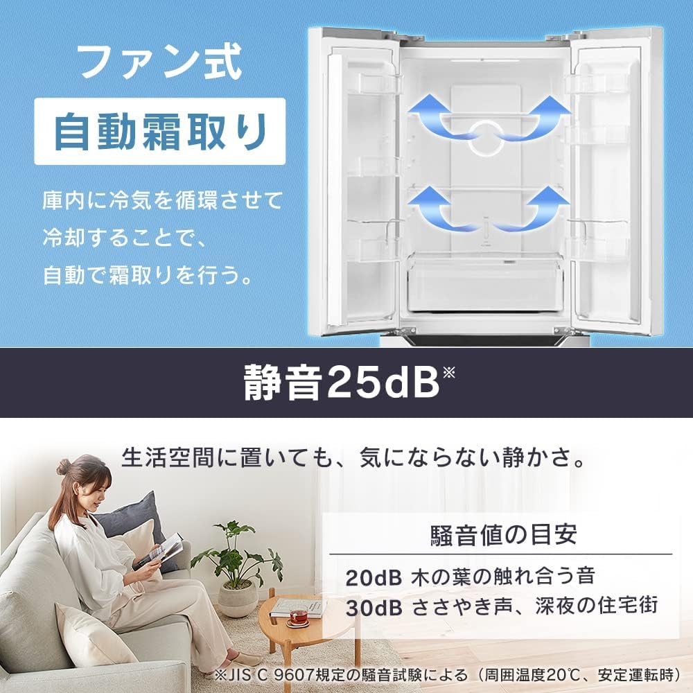 【製氷皿付き】 冷蔵庫 320L 2段冷凍室 129L 幅63.5cm 両開き シルバー IRSN-32B-S 急速冷凍 霜取り不要 タッチパネル フレンチドア 省エネ 節電 大容量 東京ゼロエミポイント