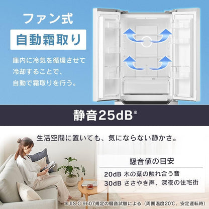 【製氷皿付き】 冷蔵庫 320L 2段冷凍室 129L 幅63.5cm 両開き シルバー IRSN-32B-S 急速冷凍 霜取り不要 タッチパネル フレンチドア 省エネ 節電 大容量 東京ゼロエミポイント