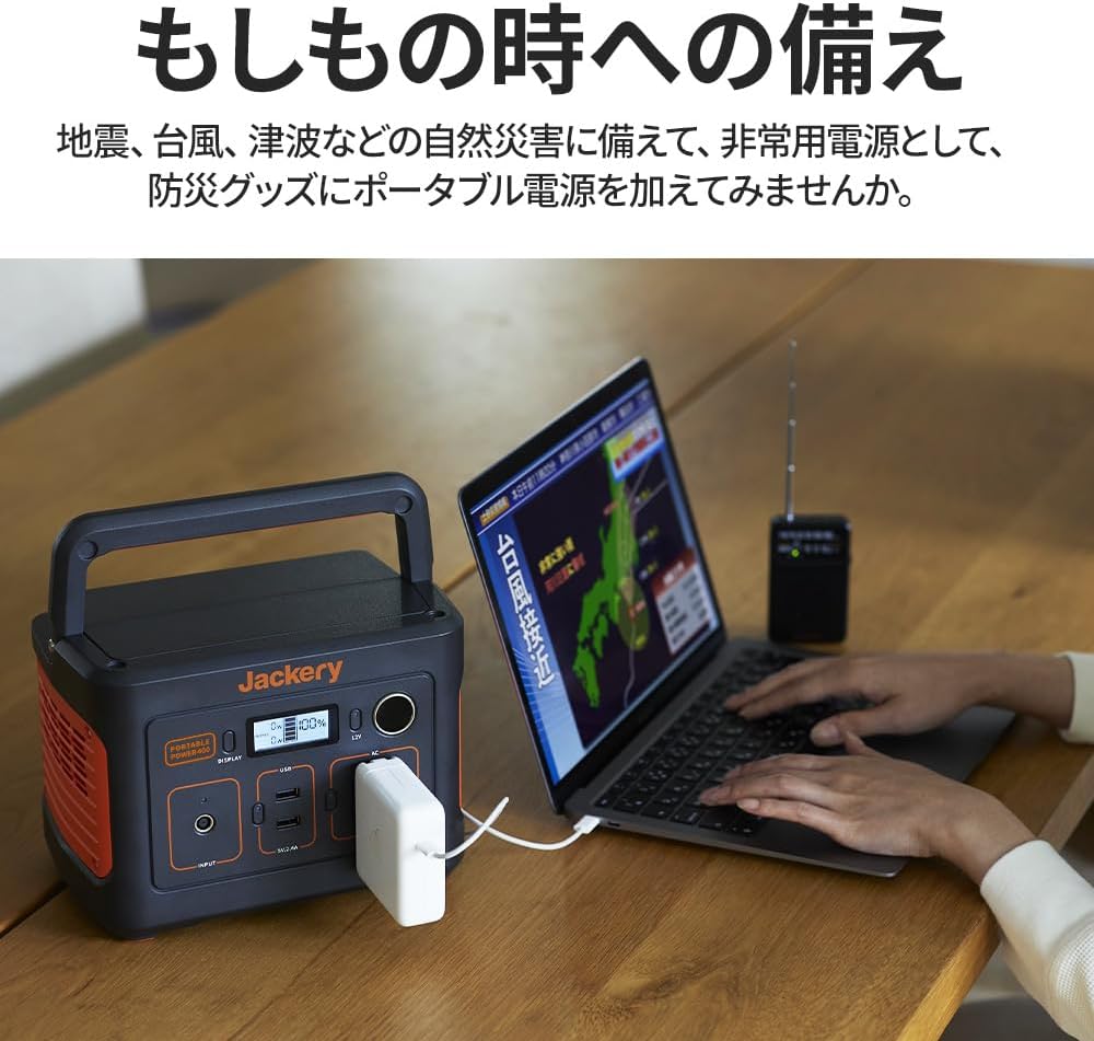 ソーラー発電機400 ポータブル電源 ソーラーパネルセット キャンプ 車中泊 アウトドア 防災用品 停電 非常用電源 大容量バッテリー ソーラーパネル 100W