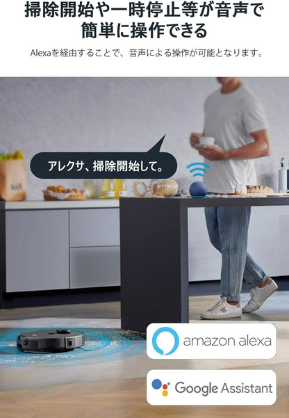 【2024新登場・紙パック不要】ロボット掃除機 E10s 4000pa強力吸引 水拭き両用 高精度マッピング機能 自動モップリフト/自動ゴミ収集 環境に配慮したお掃除ロボット 180分間連続稼働 ロボット型クリーナー アプリ制御