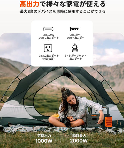 ソーラー発電機 1000 Pro ポータブル電源 大容量 1002Wh 1.8時間フル充電 節電 停電対策 キャンプ 車中泊 アウトドア 防災用品 非常用電源 ポータブルバッテリー AC100V 50Hz/60Hz