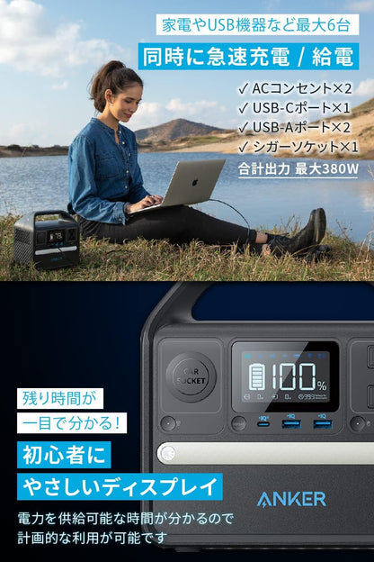 Portable Power Station 福祉グッズ ポータブル電源 小型 軽量 定格300W AC2ポート 長寿命10年 リン酸鉄