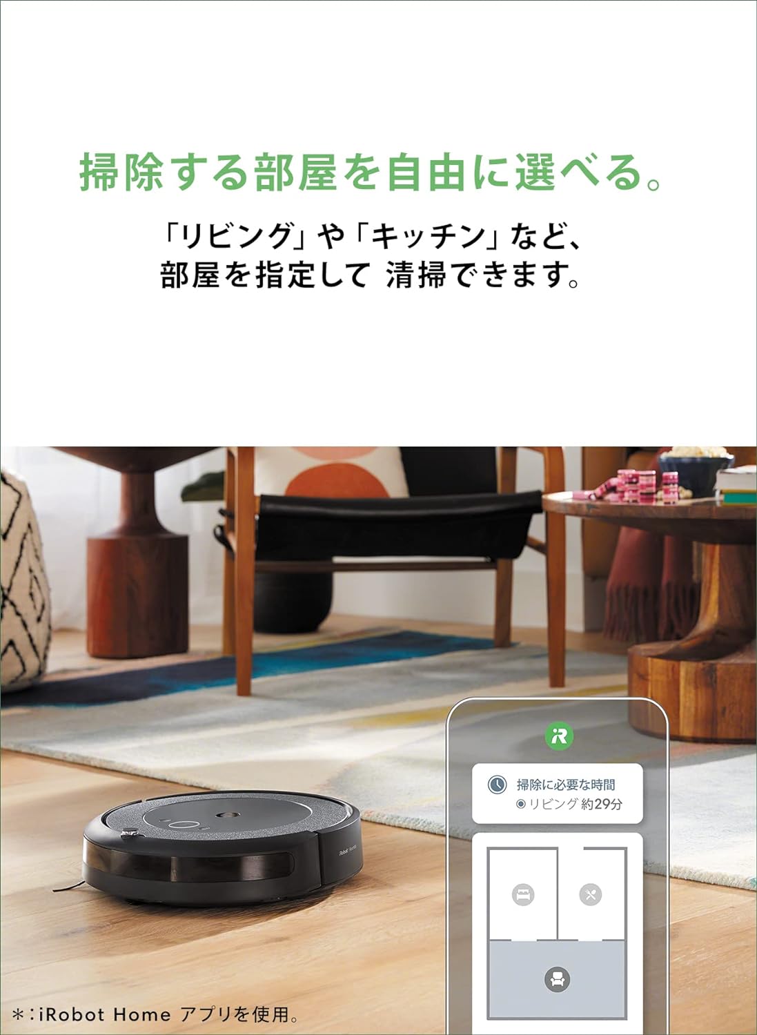 i5+ 机器人吸尘器 自动集尘 可清洗集尘盒 wifi 兼容 贴图 自动充电和恢复操作 吸力强劲 地毯榻榻米 i555860