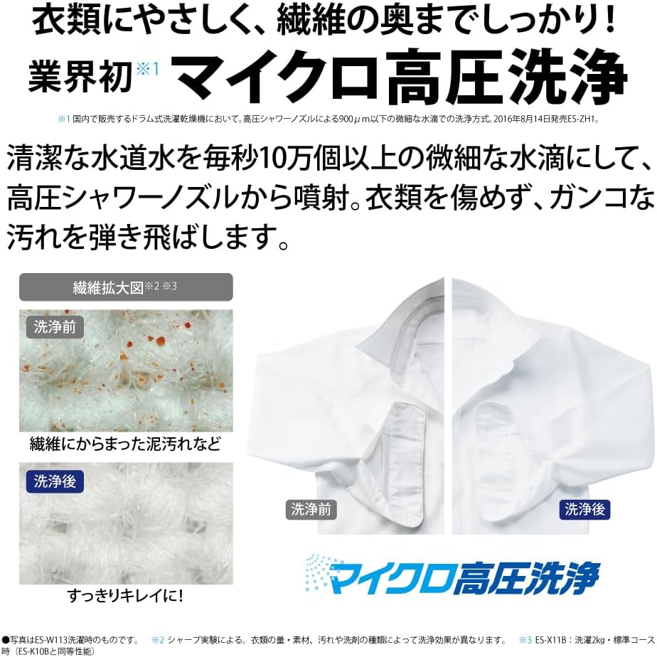 タンブル乾燥機 洗濯10kg 乾燥6kg 幅59.5cm ヒーターセンサー乾燥 自動乾燥 ダクト清掃 ES-K10B-TL 左開き ダークブラウン