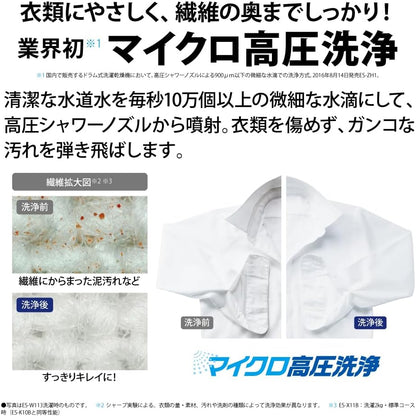 タンブル乾燥機 洗濯10kg 乾燥6kg 幅59.5cm ヒーターセンサー乾燥 自動乾燥 ダクト清掃 ES-K10B-TL 左開き ダークブラウン
