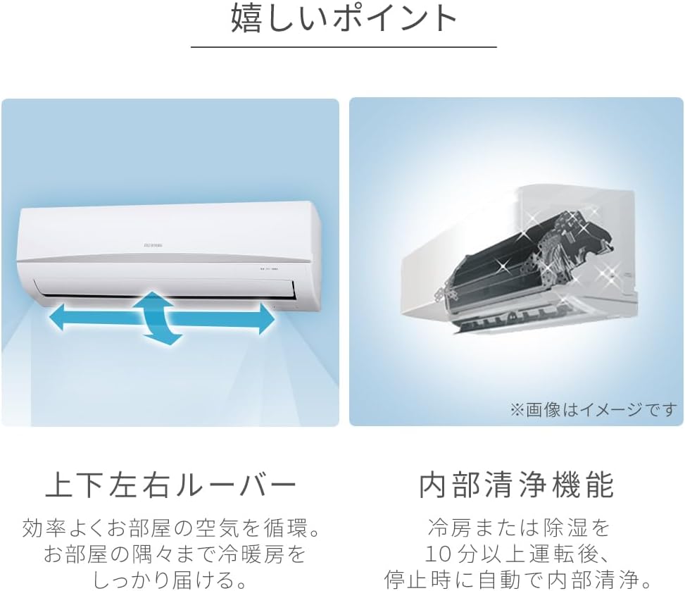 エアコン 畳 室内 クリーンルーム エアコン クーラー 2.2kw 標準モデル 省エネ IRA-2205R 2024年モデル専用品