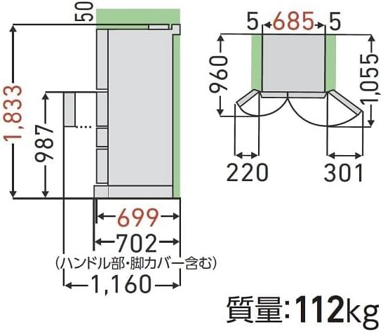 冷蔵庫 幅68.5㎝ 551L 両開き GR-V550FK(EC) サテンゴールド 野菜室がまんなか