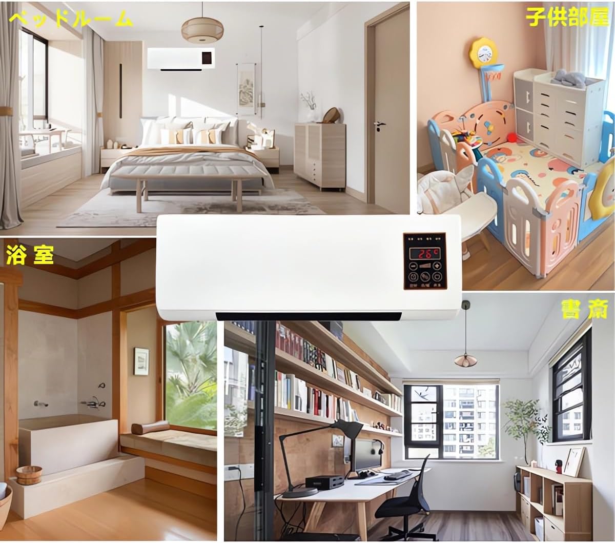 冷暖両用移動式小型エアコン ミニ冷暖房エアコン 1800W 自然風/暖風機能 除湿機能 6時間切タイマー 移動可能 低騷音 操作簡単 工事不要 夏と冬の両用 リモコン付き（ホワイト） [並行輸入品]