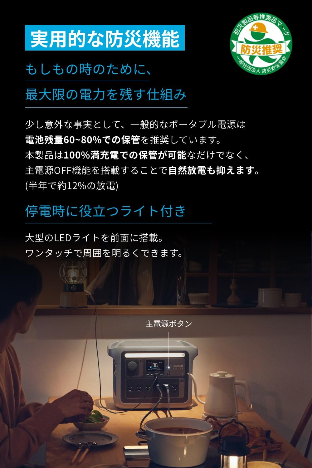 ポータブル チャージング ステーション ポータブル チャージング ステーション 1056Wh 世界最速の急速充電 高出力 AC (定格 1500W / 瞬間最大 2000W / SurgePad 2000W、6 ポート) 長寿命 10 年 コンパクト設計 拡張バッテリー対応
