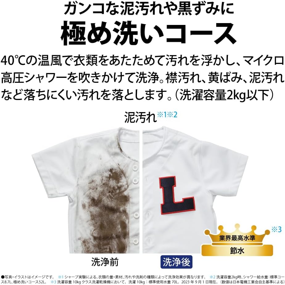 タンブル乾燥機 洗濯10kg 乾燥6kg 幅59.5cm ヒーターセンサー乾燥 自動乾燥 ダクト清掃 ES-K10B-TL 左開き ダークブラウン